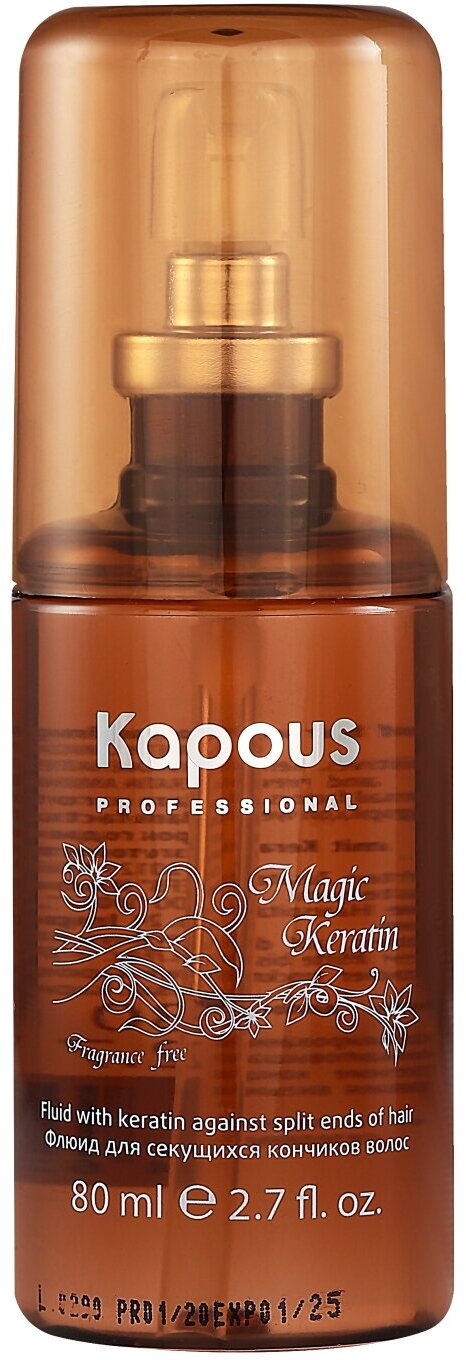 Kapous Professional Флюид для секущихся кончиков волос с кератином 80 мл (Kapous Professional, ) - фото №13