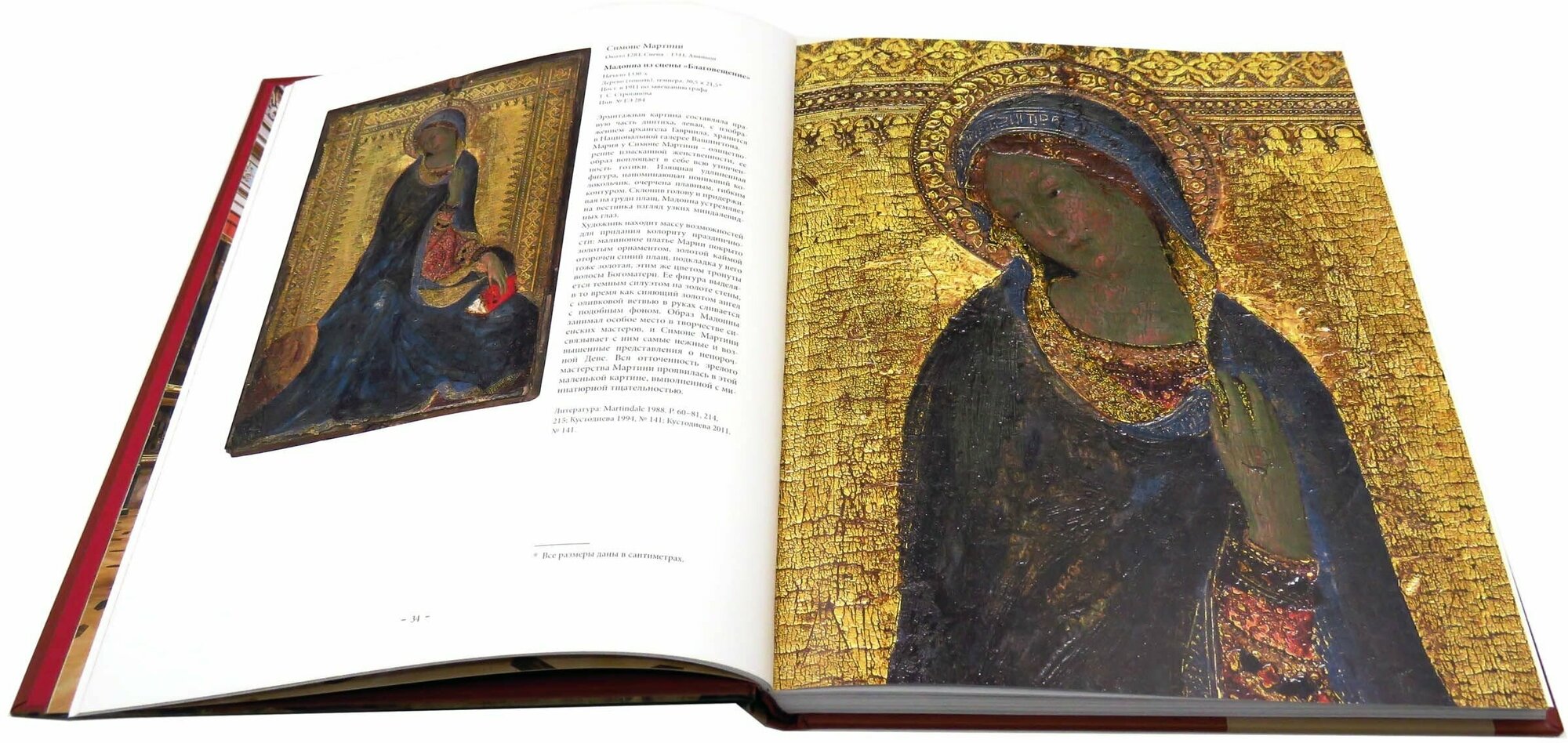 Западноевропейская живопись XIV - начала XX века в собрании Эрмитажа - фото №5