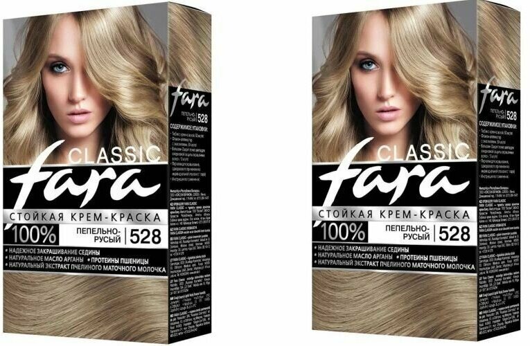 Краска для волос Fara (Фара) Classic, тон 528 - Пепельно-русый х 2шт