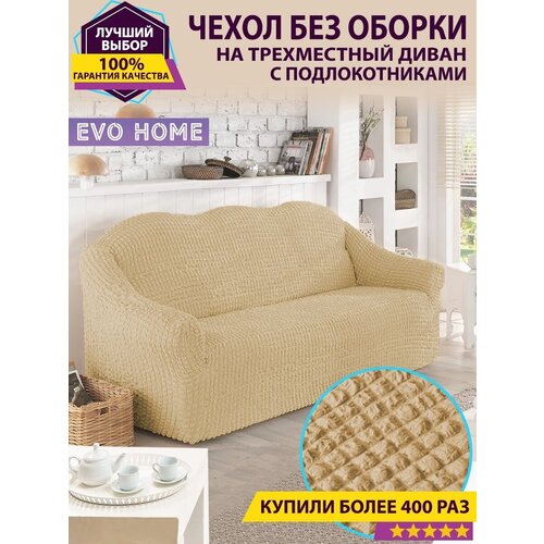 желтый, медовый