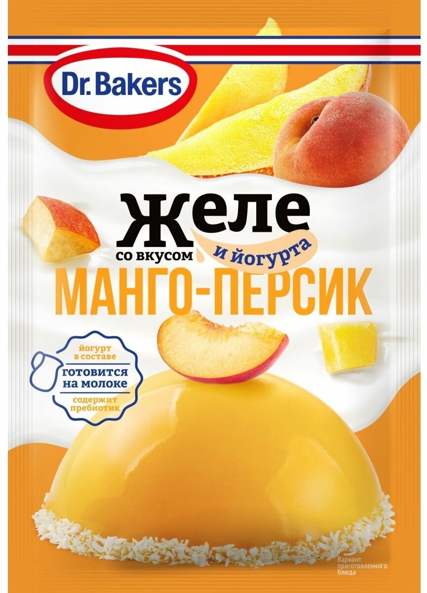 Желе Dr.Bakers со вкусом Манго-Персик и Йогурта 5 по 33г