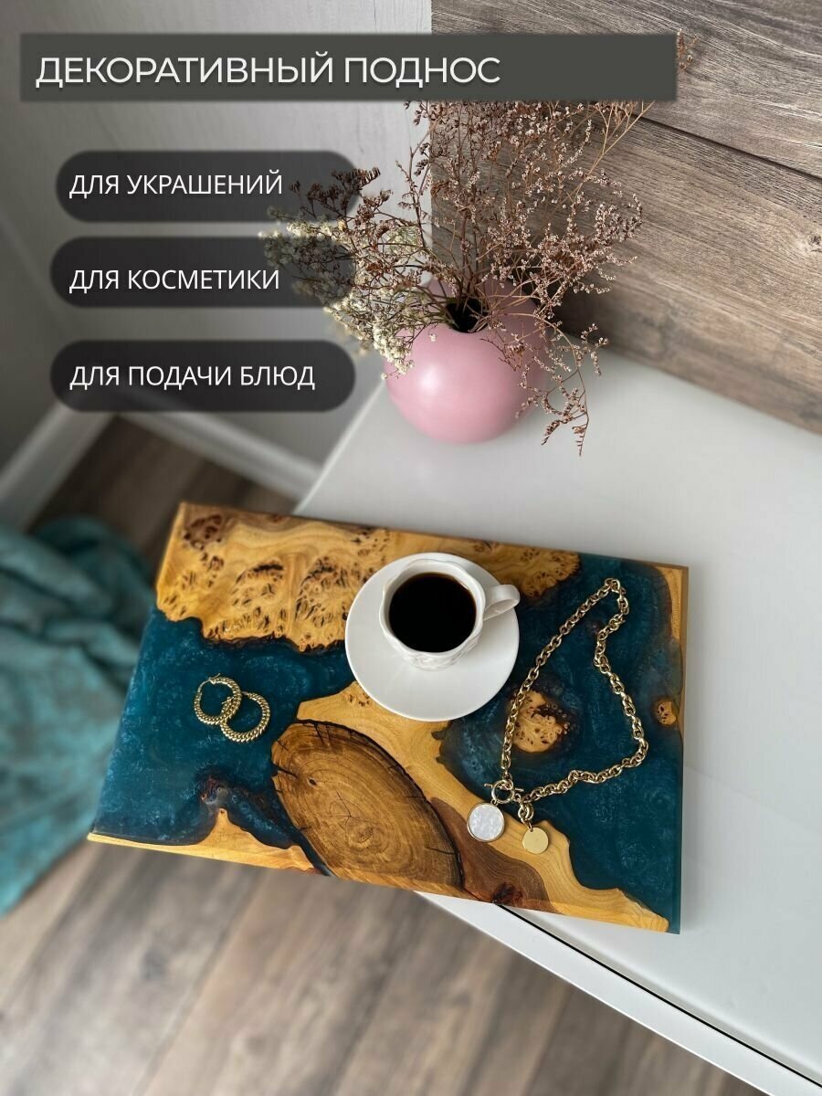 фото Декоративный поднос из массива