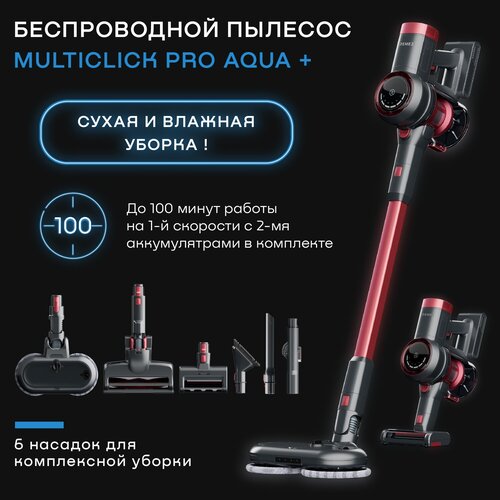 Вертикальный беспроводной пылесос REMEZ MultiClick PRO Aqua Plus RMVC-505 2650000₽