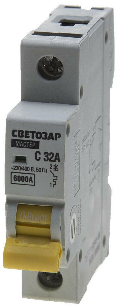 СВЕТОЗАР 1-полюсный,32 A ″C″откл. сп, 6 кА, 230/400В, Автоматический выключатель (SV-49061-32-C)