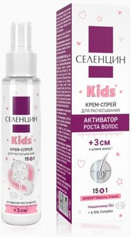 Стоит ли покупать Селенцин Kids крем-спрей для детей 15в1 активатор роста волос? Отзывы на Яндекс Маркете