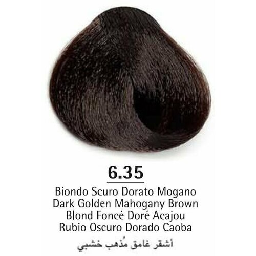 Emsibeth Cromakey Oil Краска для волос 75 ml.