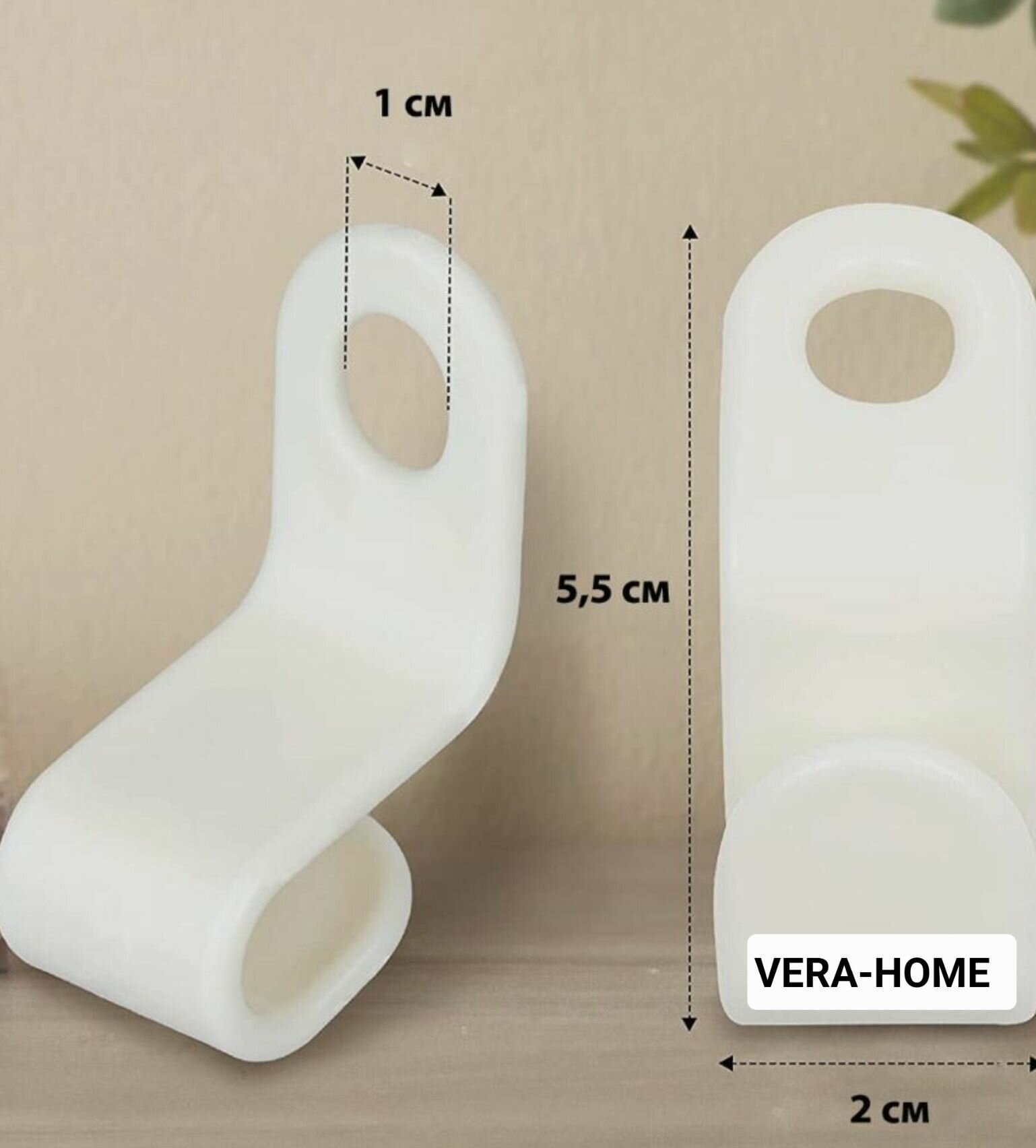 Вешалки-плечики / соединитель для вешалок / крючки для вешалок — фото 1