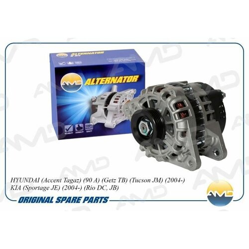 Генератор для Hyundai Accent 1999- Getz 2002- Tucson 20 2004- KIA Sportage20 2004- Rio 2005- арт AMDEL175 бренд ASIN OEM 3730022650 22675₽