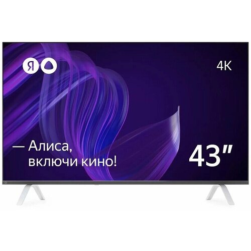 Телевизор Яндекс YNDX-00071 2799000₽