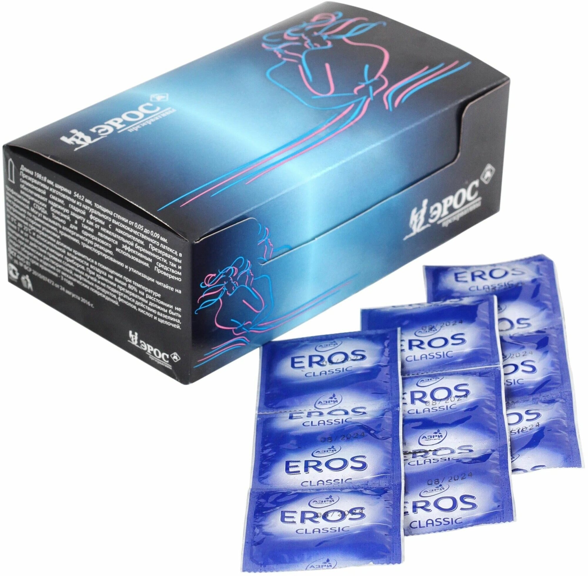 Презервативы EROS CLASSIC 120 шт в лентах — фото 1