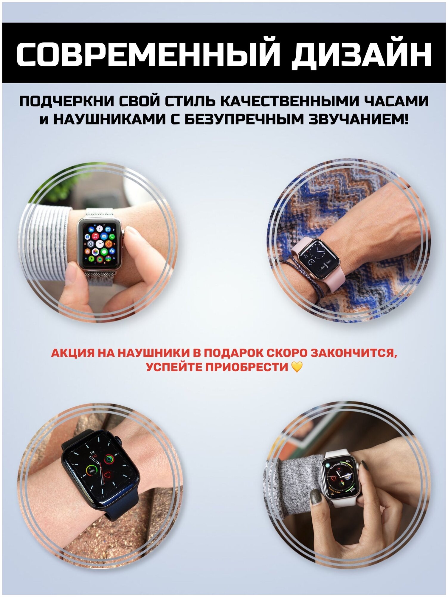 Умныеарт часы Smart Watch