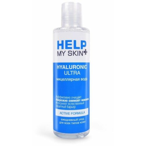 Мицеллярная вода Help my skin - 190 мл. мицеллярная вода beautica освежающая мицеллярная вода матирование и увлажнение