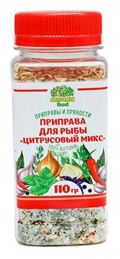 Organic Food Приправа для рыбы на гриле "Цитрусовый микс" 110 гр. ПЭТ