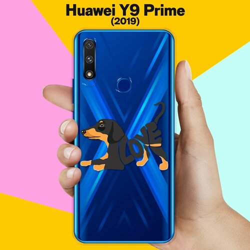 Силиконовый чехол Такса Love на Huawei Y9 Prime (2019) силиконовый чехол love корги на huawei y9 prime 2019