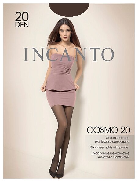 Колготки  Incanto Cosmo, 20 den, размер 3, серый