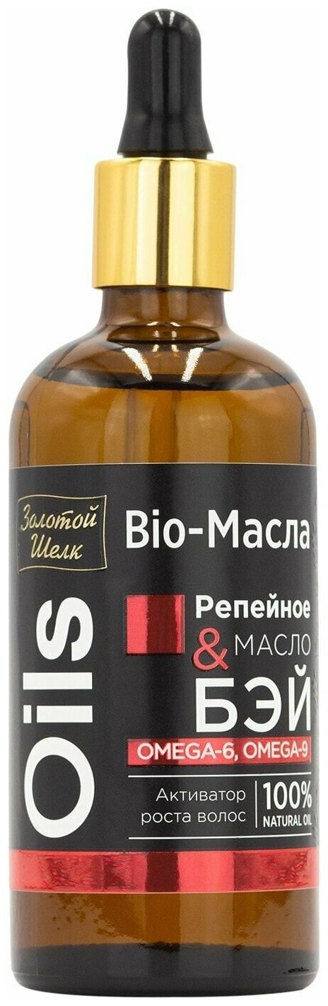Bio-Масла для волос Золотой Шелк Репейное и масло Бэй 100мл