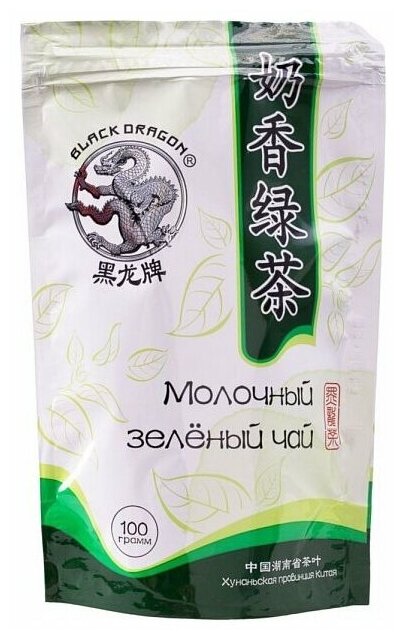 Чай зеленый Black dragon Молочный