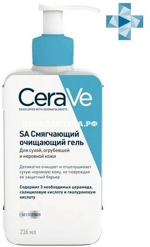 Крем CeraVe (Цераве) увлажняющий для сухой и очень сухой кожи лица 340 г Косметик Актив Продюксьон - фото №20