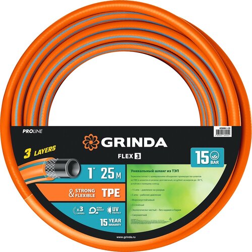 GRINDA Поливочный шланг GRINDA PROLine FLEX 3 1″ 25 м 15 атм из термоэластопласта трёхслойный армированный 429008-1-25