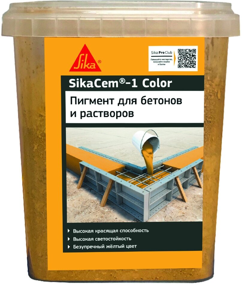 Краситель для бетона для кладочных и штукатурных смесей Sika SikaCem-1 желтый 05 кг