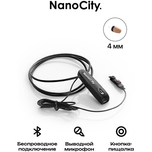 Микронаушник Nano City Капсульный Bluetooth с Выведенным микрофоном и кнопкой пищалкой с миниатюрной капсулой 4 мм