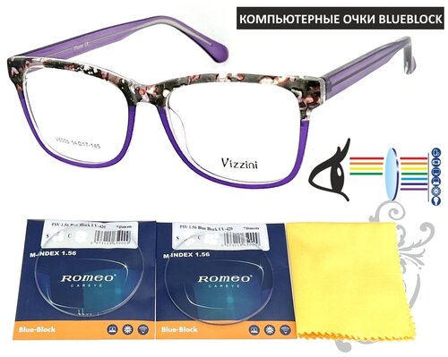 Компьютерные очки VIZZINI мод. 5005 Цвет 4 с линзами ROMEO 1.56 Blue ...
