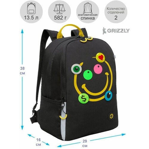 Школьный рюкзак с ортопедической спинкой GRIZZLY RB-351-8 черный - желтый, 2 отделения, 582грамм, 38x29x16см школьный рюкзак с ортопедической спинкой grizzly rb 351 8 синий 2 отделения 582грамм 38x29x16см