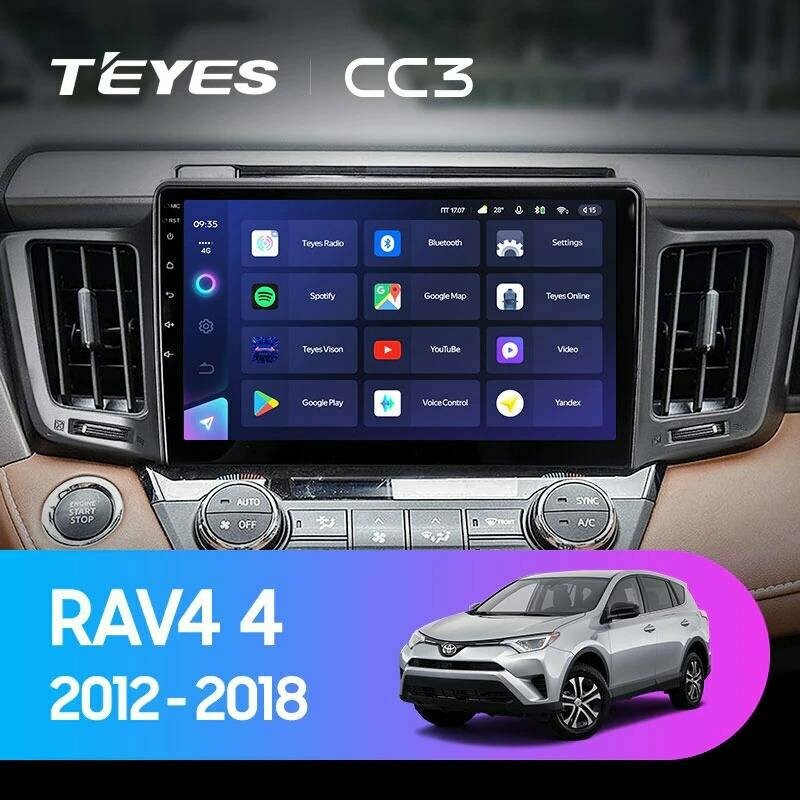 Магнитола Teyes CC3 2K-display 4/32 Toyota RAV4 4 XA40 5 XA50 2012 - 2018