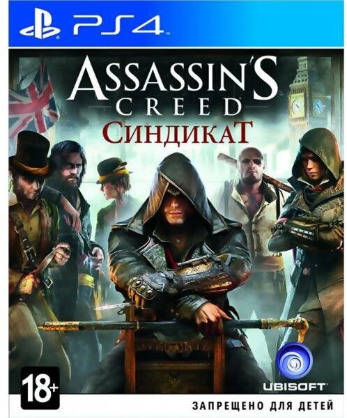 PS4 игра Ubisoft Assassin's Creed: Синдикат