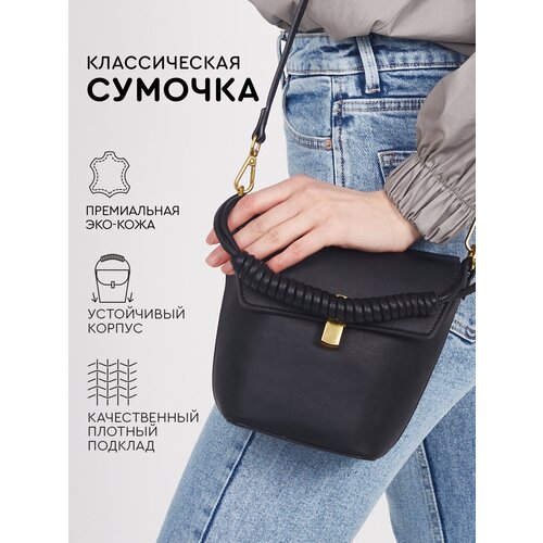 фото Сумка кросс-боди dayona dasconi, фактура гладкая, золотой, черный