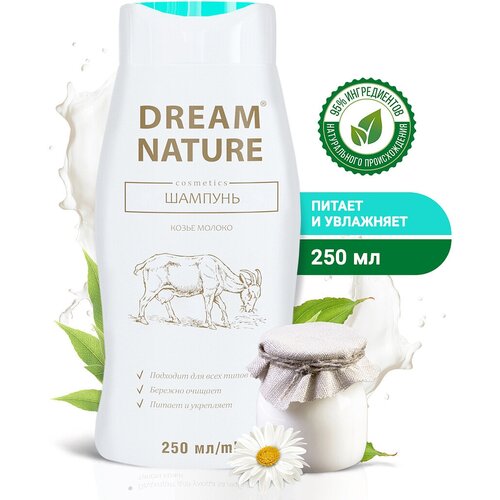     Dream Nature   , 250 