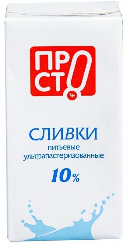 Сливки просто 10% 195мл