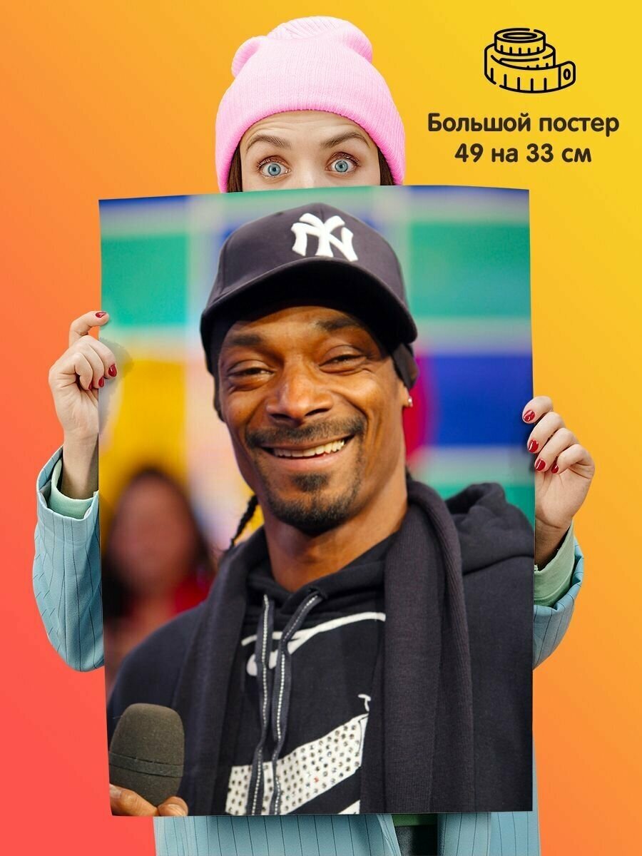 Постер плакат Snoop Dogg Снуп Догг