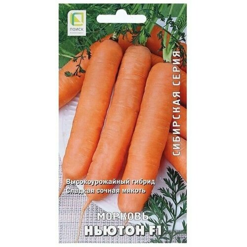 Семена Морковь Ньютон F1 1 г ( 1 упаковка )