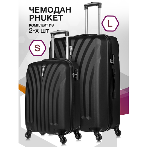комплект чемоданов lacase phuket цвет фиолетовый Комплект чемоданов L'case Phuket, 2 шт., 133 л, размер S/L, черный
