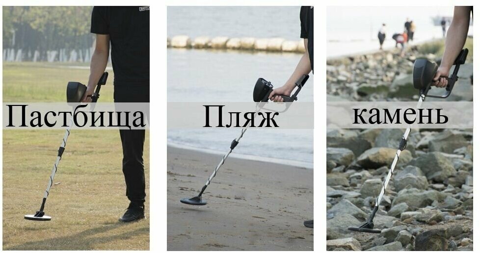 Металлоискатели Металлоискатель BOOLATEK
