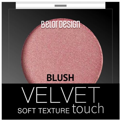 BelorDesign румяна Velvet Touch, 3 шт, 102 розово-персиковый