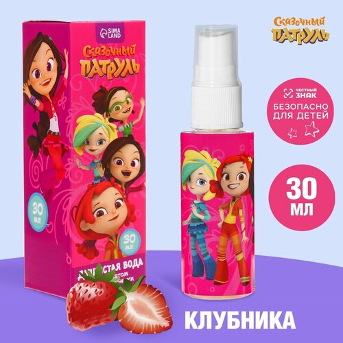 Душистая вода аромат клубники 30 мл Время чудес Сказочный патруль 498₽