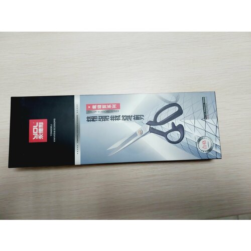 Ножницы портновские 