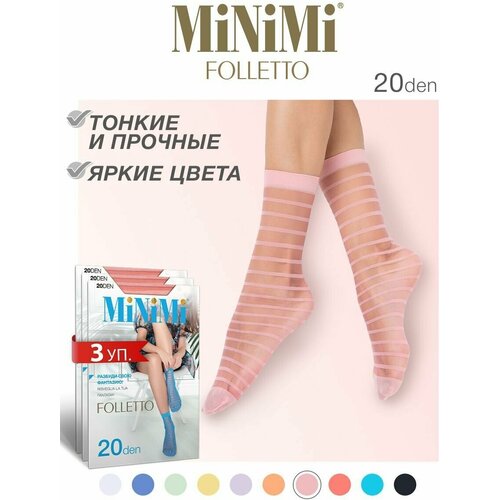 Носки MiNiMi, 20 den, 3 пары, размер 0 (UNI), розовый носки minimi 20 den 3 пары размер 0 uni белый