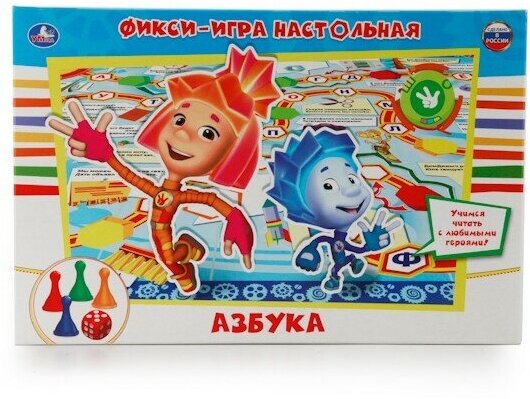 Игра наст. Умка Фиксики. Азбука. Ходилка 217688