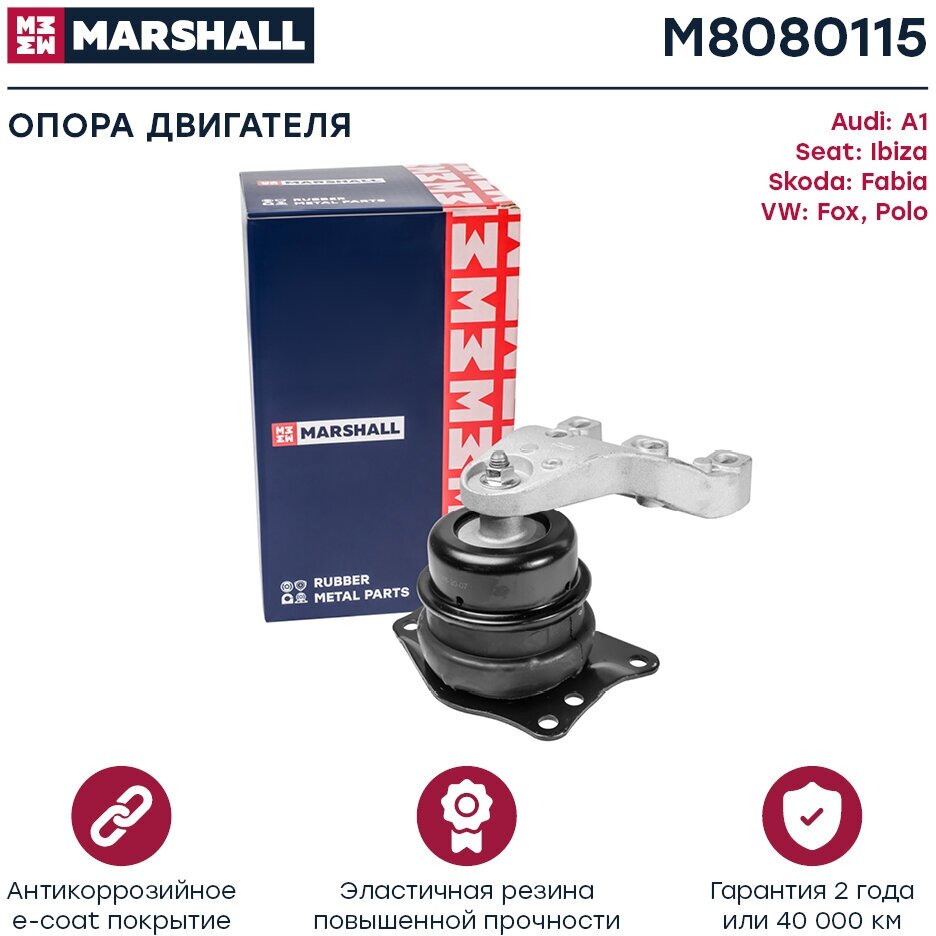 Амортизатор газовый задний MARSHALL M8011230 для Toyota Corolla (E120) 01- // кросс-номер KYB 341816