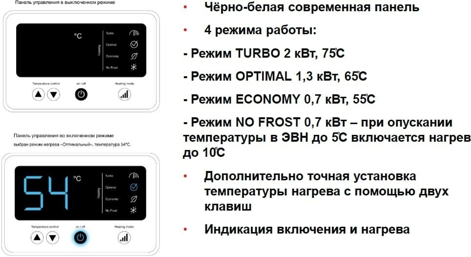 Аккумуляционный электрический водонагреватель Термекс Thermex - фото №7