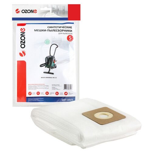 Мешки для пылесоса BOSCH UniVac15 5шт 3216₽