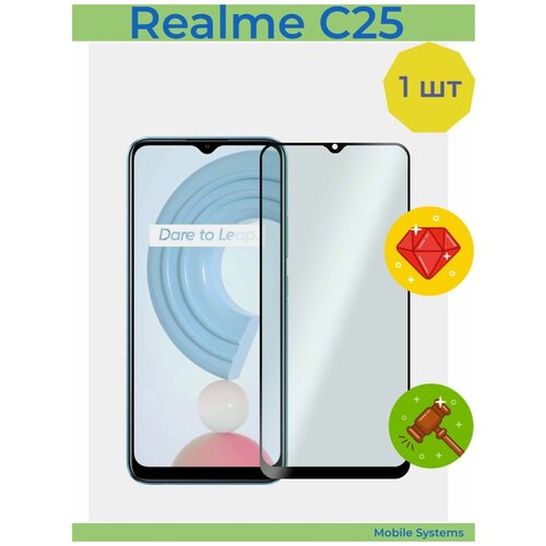 Защитное стекло для Realme C25 Mobile Systems