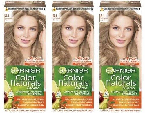 GARNIER Color Naturals Краска для волос 110мл 8.1 Песчаный берег, набор 3шт