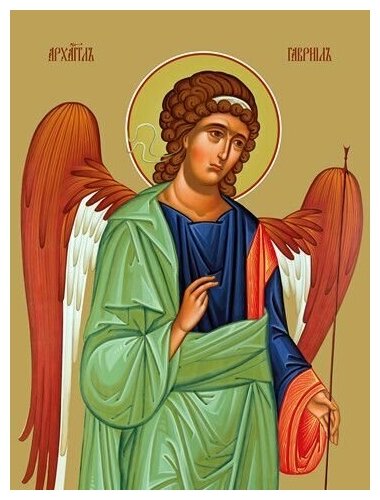 Освященная икона на дереве ручной работы - Гавриил, архангел, 18x24x3 см, арт Ид25309