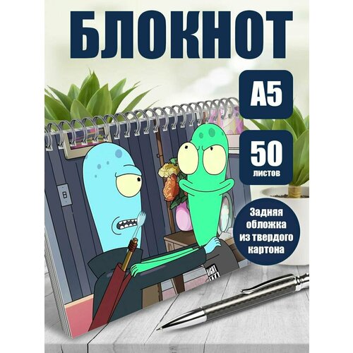 Тетрадь в клетку мульт-сериал Обратная сторона Земли