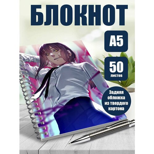 Тетрадь в клетку аниме Человек-бензопила