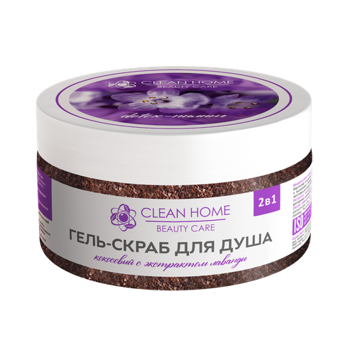 CLEAN HOME BEAUTY CARE Гель-скраб для душа Detox-пилинг с экстрактом лаванды 250мл